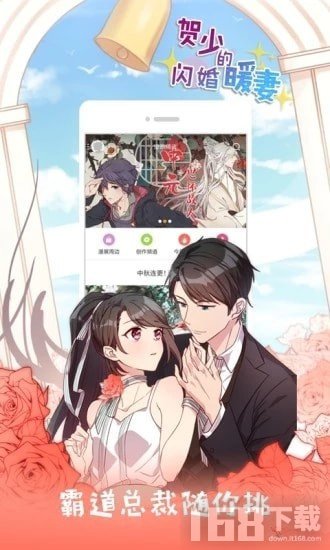 亲亲漫画最早破解版