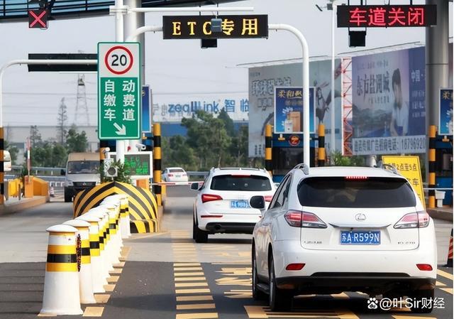 道路收费，历史沿革、最新消息与未来展望