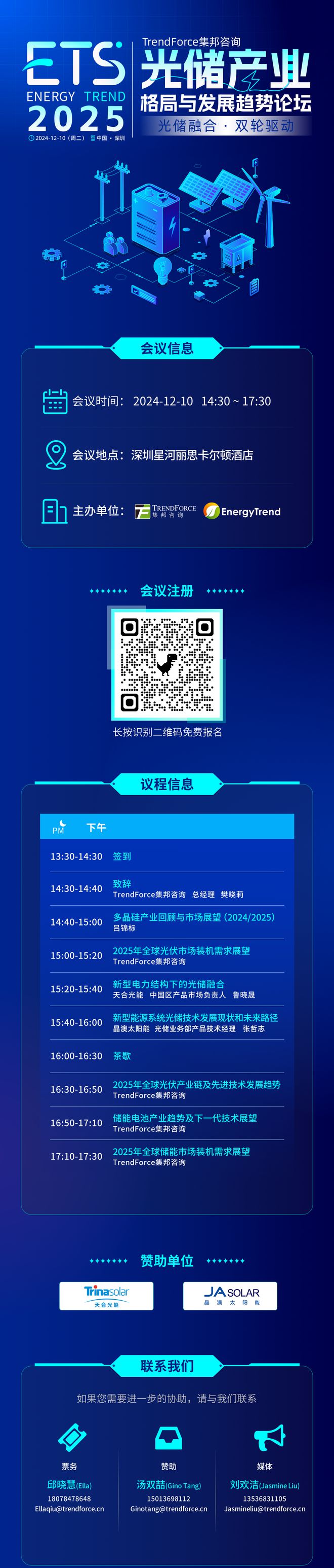 三级网站发展展望，探索未来网络世界至2025年