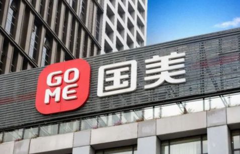 国美零售历史沿革及前瞻展望，早期消息揭秘
