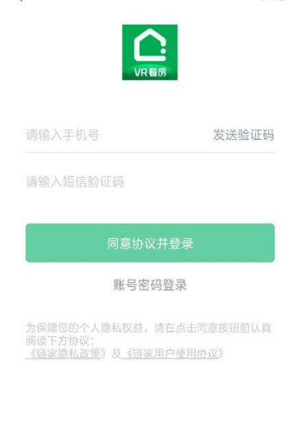 揭秘信息时代下的链家，链接先锋的角色与力量