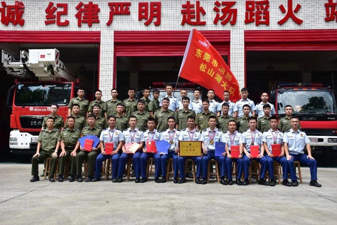 松山湖早期火灾事件回顾