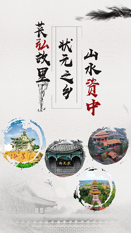 弘资中历史渊源与早期演变探究