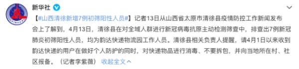 中层经理通用管理技能培训 第155页