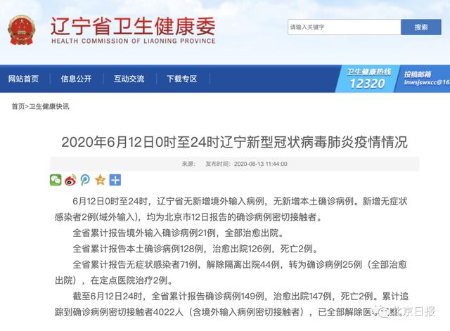 北京疫情张文宏的早期判断，疫情预警与应对策略的启示