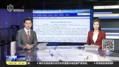 山东于欢案早期判决结果及其社会影响概述