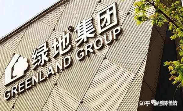绿地地产领先行业变革，揭秘最新消息与先驱策略