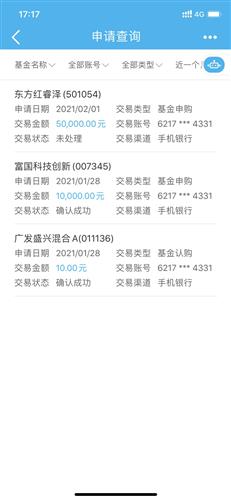 建设银行，历史沿革与金融发展的见证者——早期贷款之路