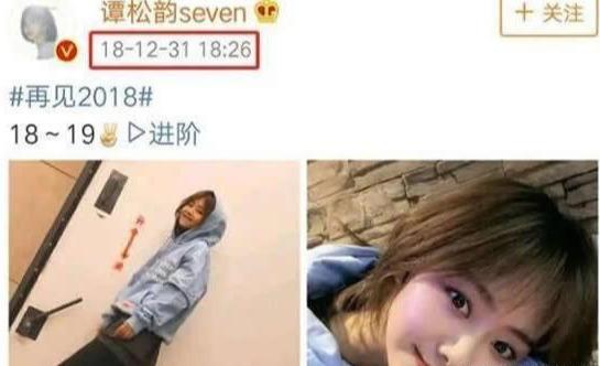 谭松韵母亲事件审判深度剖析