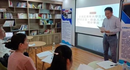 项目管理培训 第139页