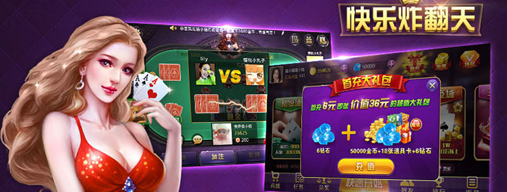 豪利棋牌最早版，历史沿革、特色魅力与深远影响