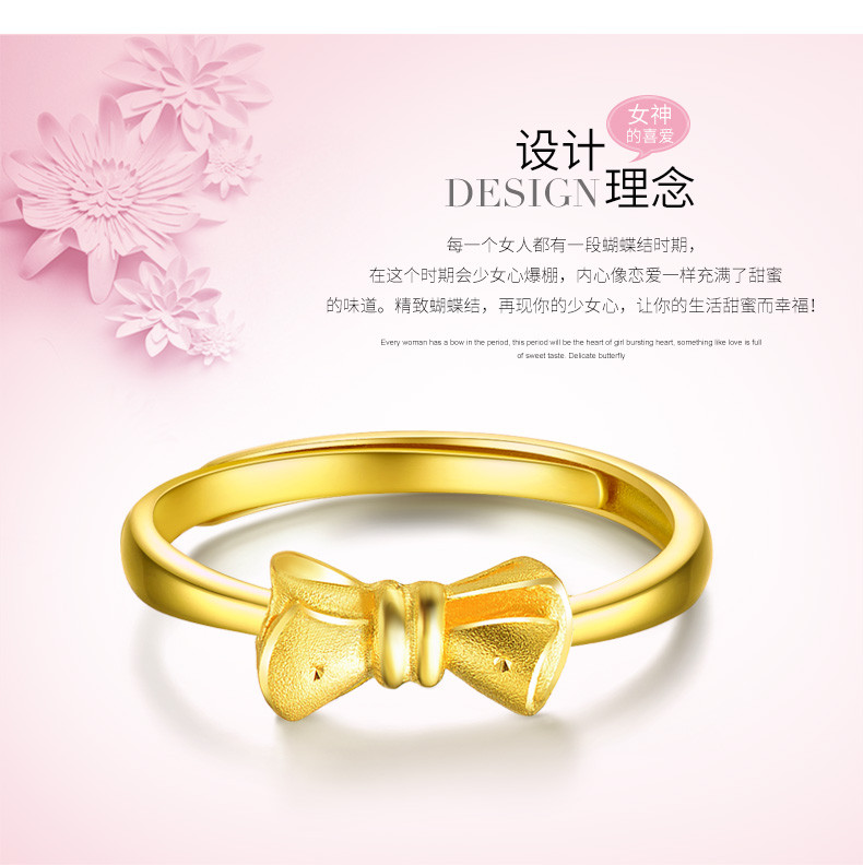 周大生珠宝，黄金戒指璀璨先驱的传奇故事