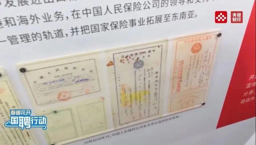 高陵招聘，探寻招聘信息的早期踪迹