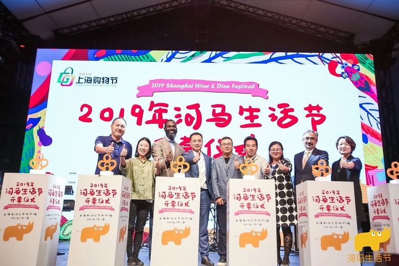 商睿识 第2页