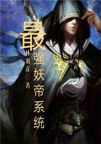 玄幻小说的起源与早期经典之作排行榜