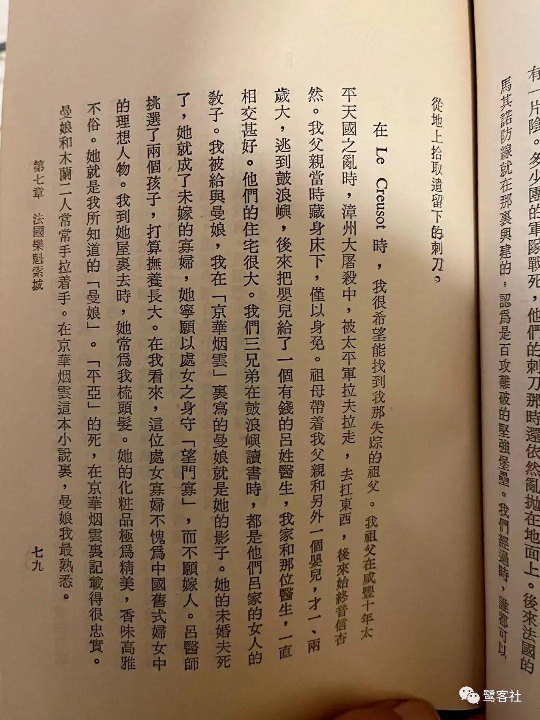 古代文学中的情感表达与人性的觉醒，乱欲性文的起源探索