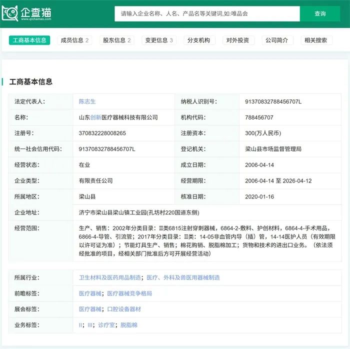中层经理通用管理技能培训 第129页