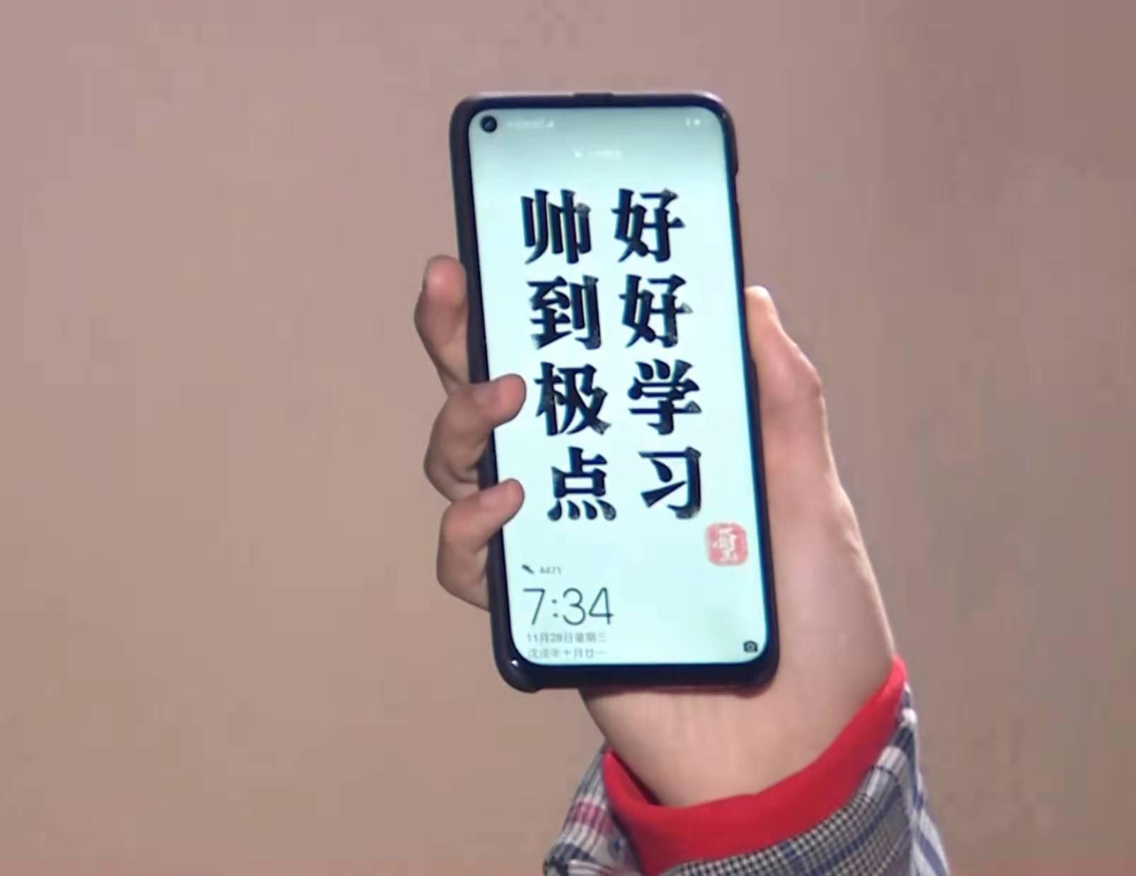 华为新手机揭秘，科技与创新的先锋，先锋力量的诞生