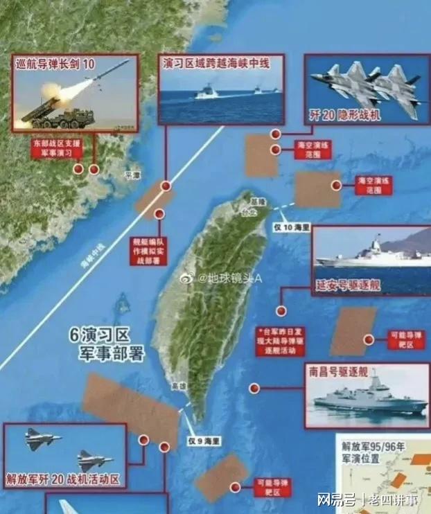 海峡两岸关系新动态，风云变幻中的台海最新消息