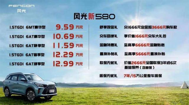 豪享购早期版本，探索与体验之旅