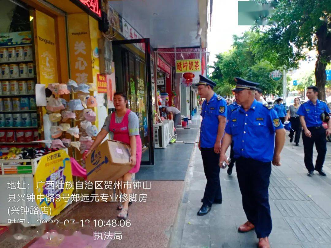广西钟山县城管，城市管理创新的先锋典范