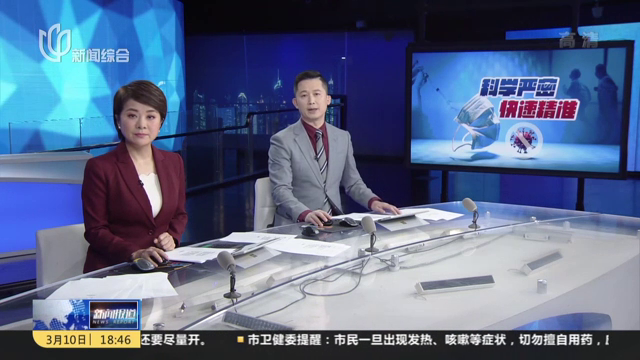 上海，勇气与智慧并存的新冠防控先锋城市