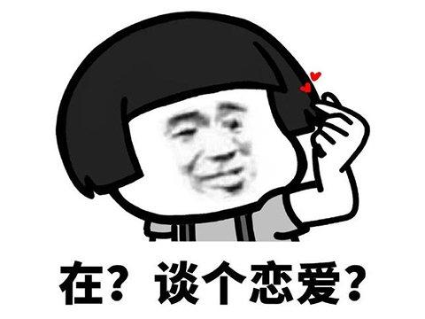探索虚拟世界的先行者，最早宅男上架2