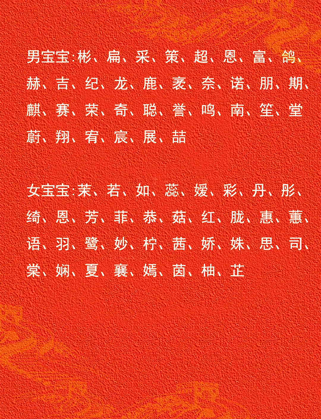 关于女宝宝名字趋势的探讨，2025年最早女宝宝命名分析