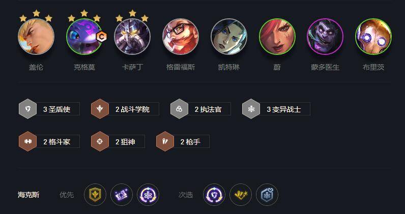 寒冰云顶之奕阵容的起源与演变之路