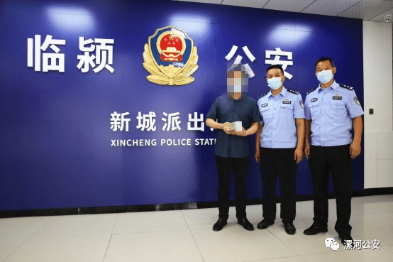 漯河早期诈骗案件深度解析
