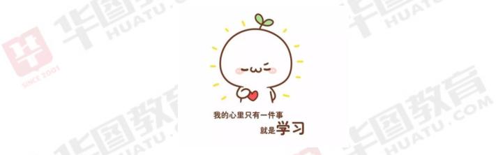 项目管理培训 第102页