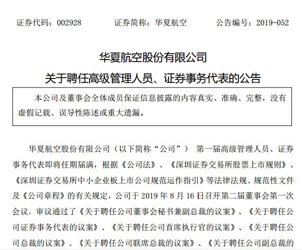 团队执行力训练 第106页