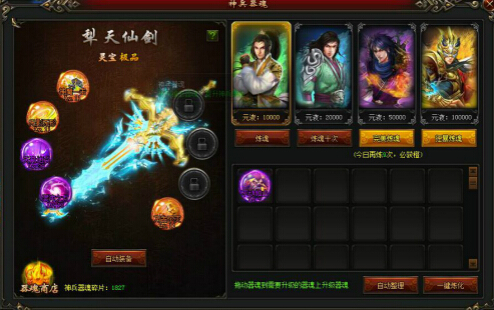 神兵奶爸，奇幻世界起源与魅力的探寻之旅