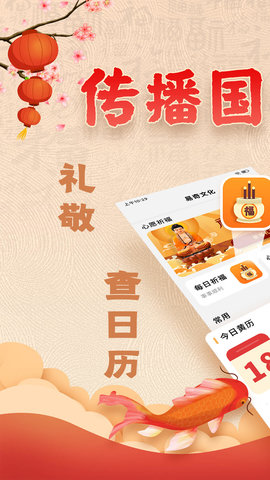 汴易登起源，历史沿革与演变之路