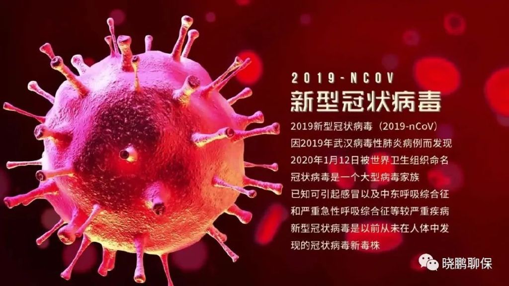 教练式管理 第104页