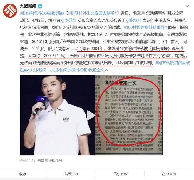 最新新闻撰写方法与技巧详解，如何撰写高质量的新闻标题和内容？