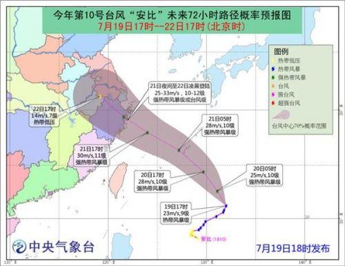 今年最早的最强台风路径揭秘，形成、发展与影响全面解析