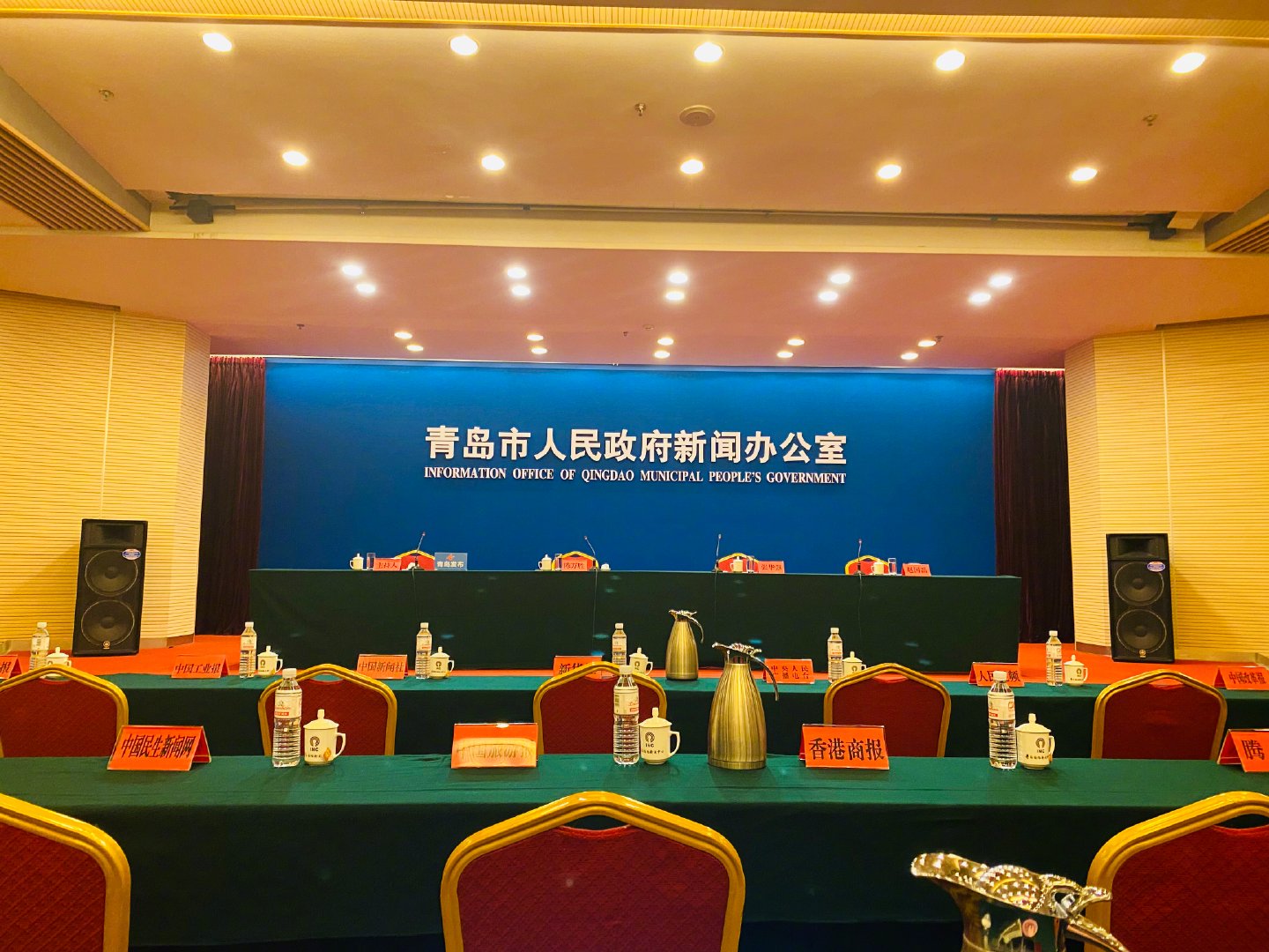 青岛疫情发布会揭幕，共筑防线抗击疫情