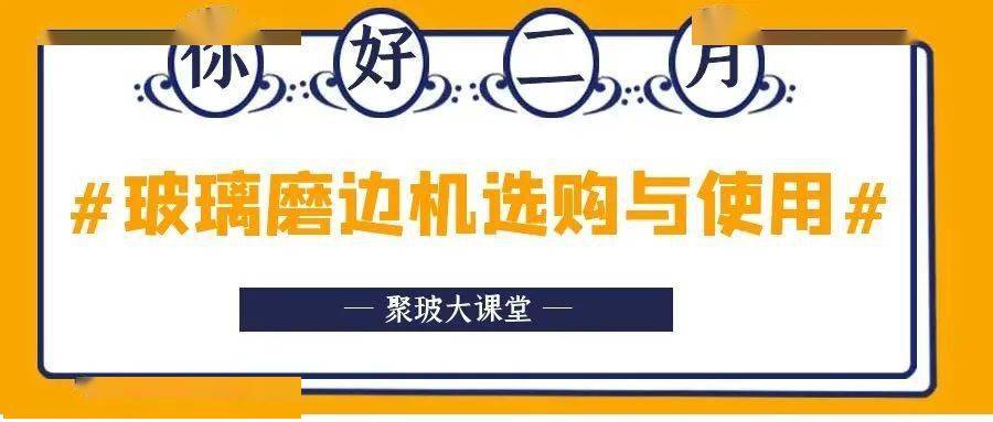 新一最早一期，探索之旅与启示之门