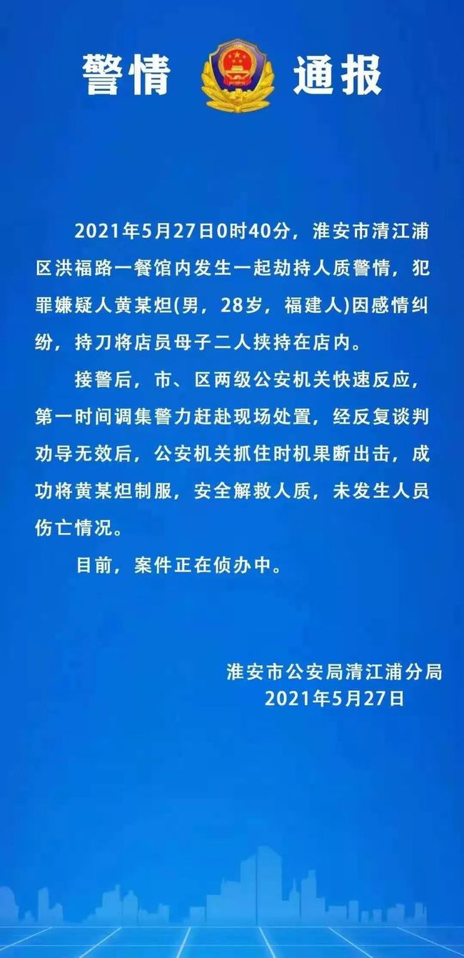 东城疫情最新消息，全面防控，共守家园安全