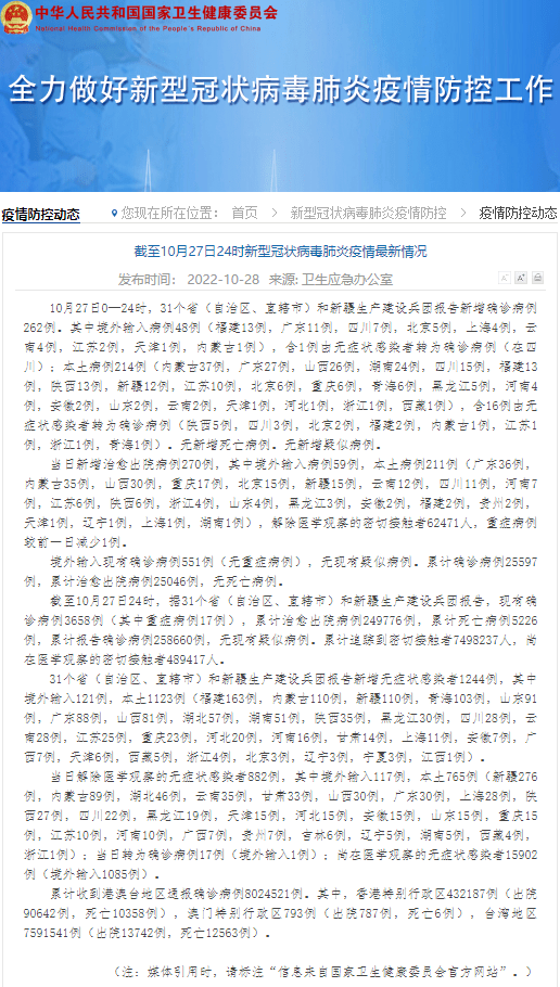 全球共同应对疫情挑战，早期消息与希望展望