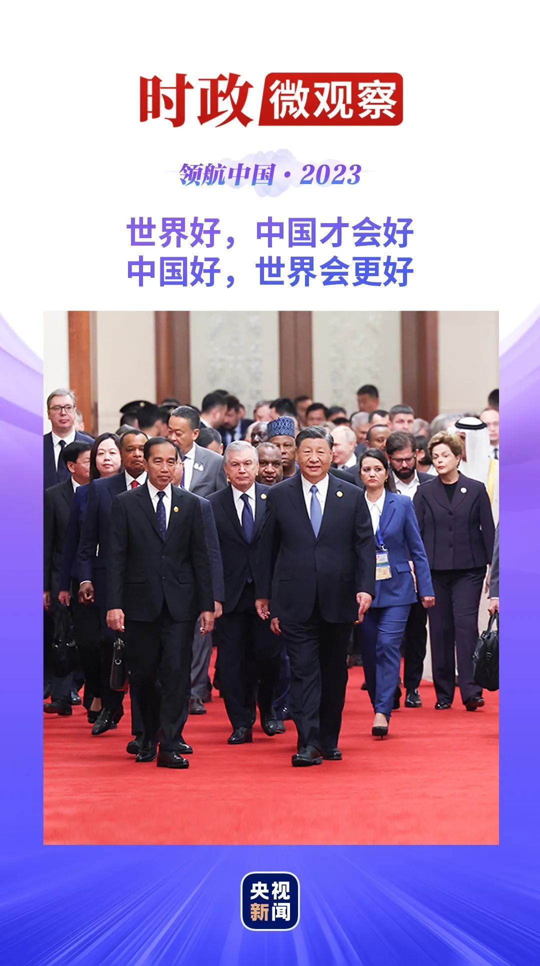 大国外交，历史与未来的交汇点首度揭秘