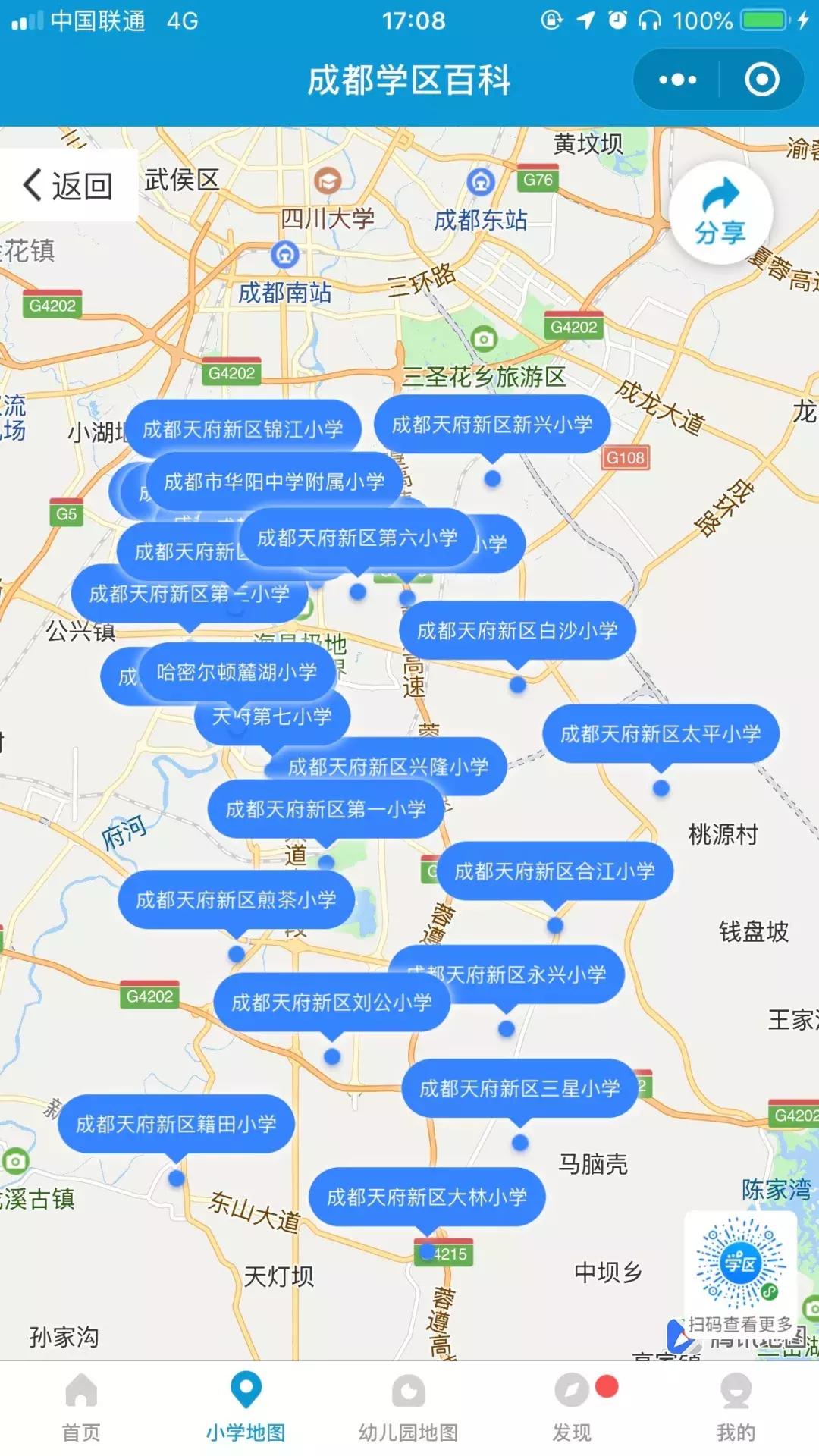 天府新区早期学区划片，探索历程与启示