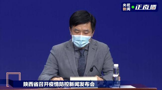 陕西省新冠疫情首报及其背后的故事探究