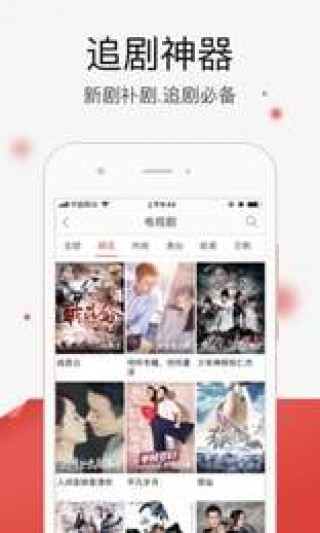 光棍影院2018最新版在线，电影爱好者的福音