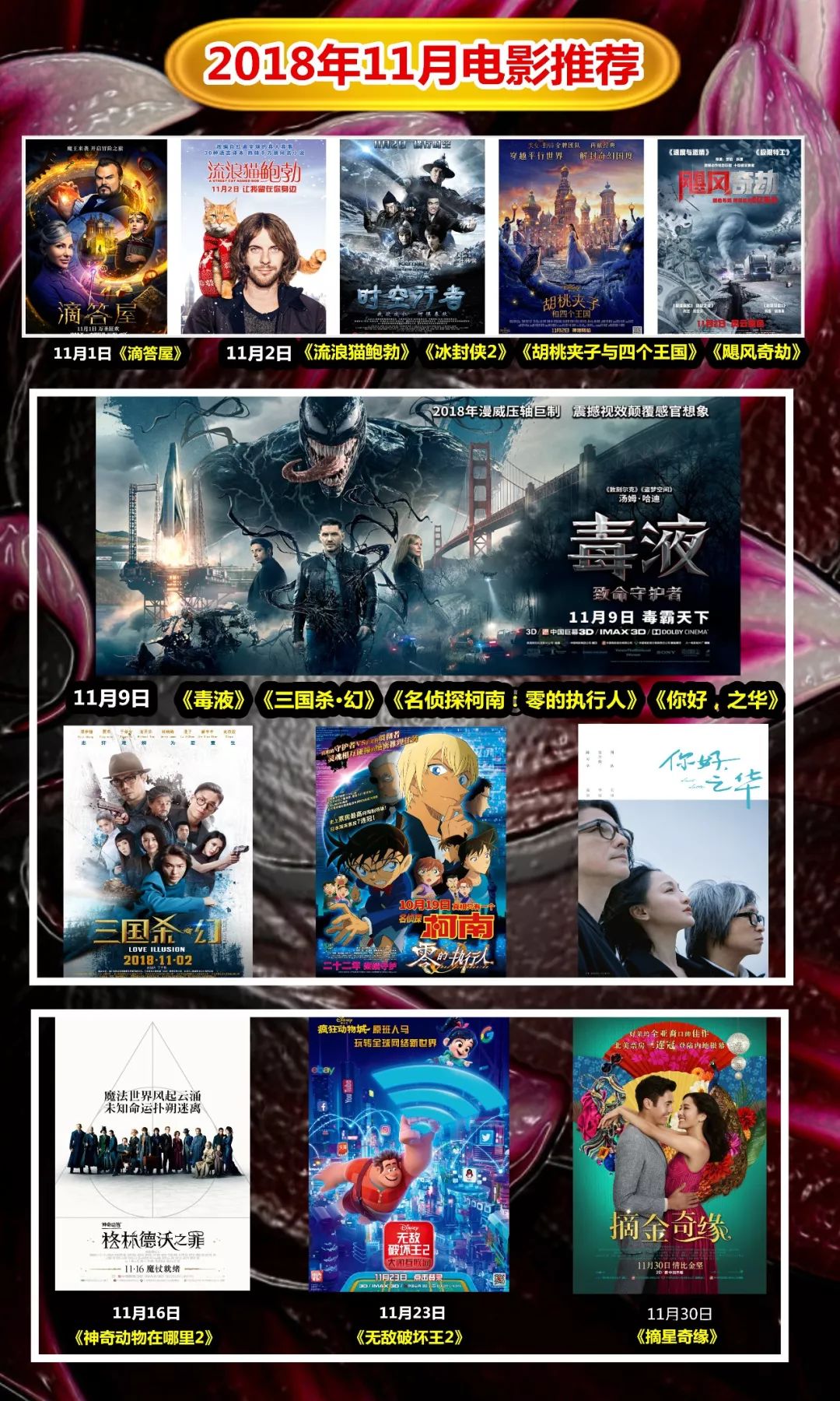 揭秘87福利电影院首部上映影片及其深远影响