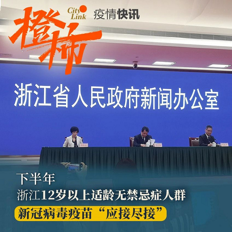 浙江省新型肺炎早期报道及其社会影响探究