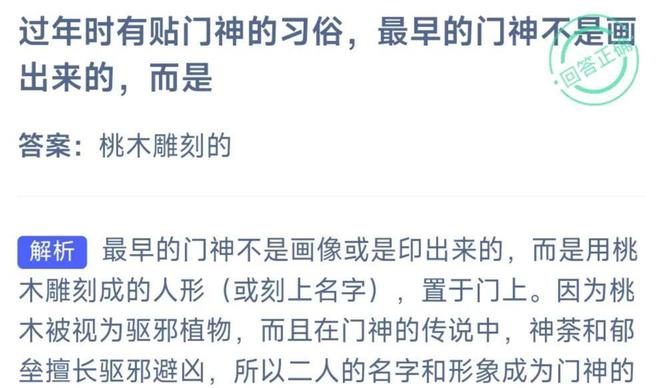 支付宝的起源与发展，追溯今日支付宝的早期历程与答案探索