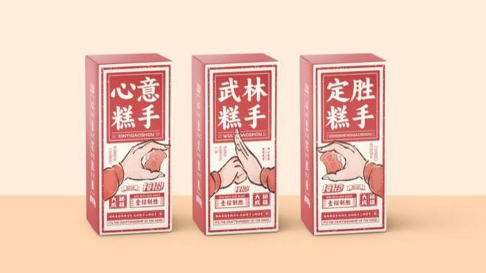 新红方印最早款，历史、特点与价值解析