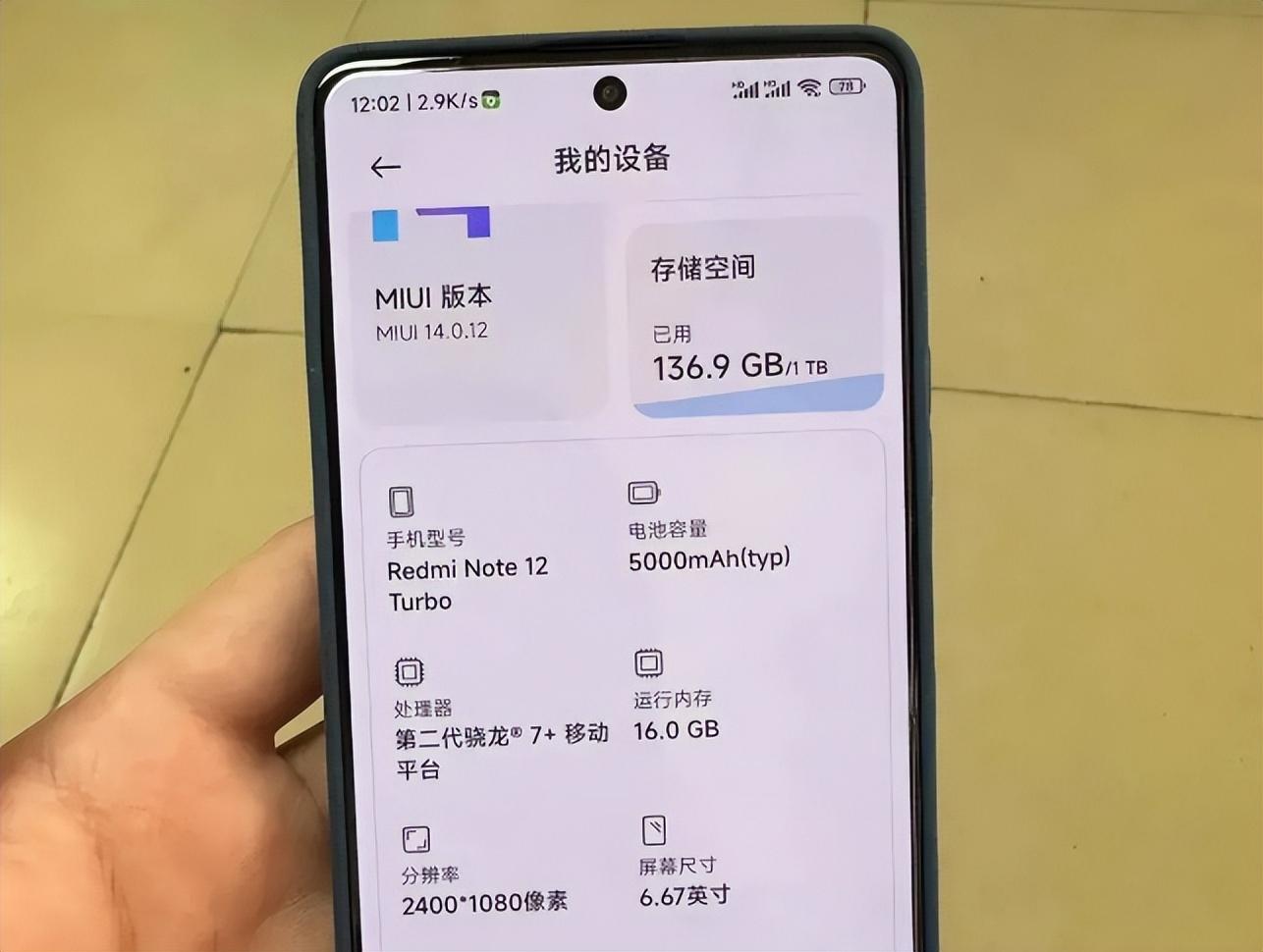 二手机市场早期价格探索研究